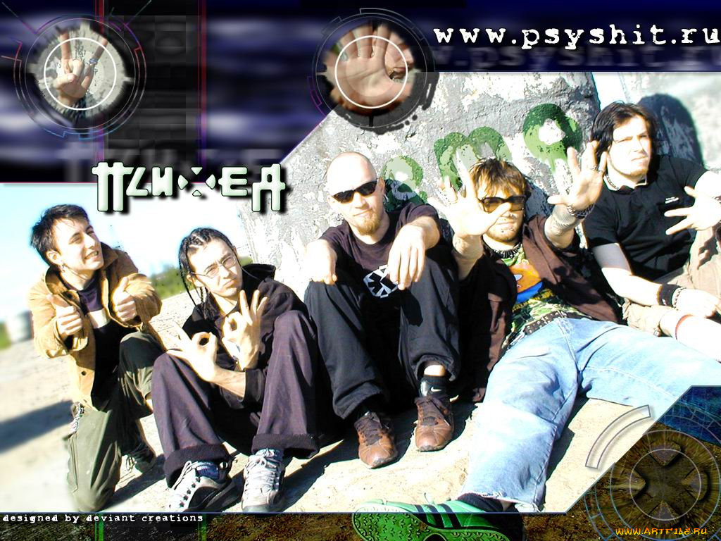 psyh32, , 